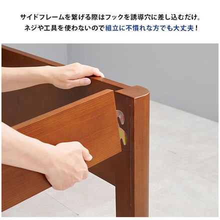 工具不要・組立簡単 ボンネルコイルマットレス付き シングルミドルベッド セット 耐荷重400kg ナチュラル