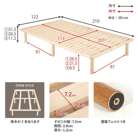 耐荷重350kg 頑丈すのこベッド セミダブル 敷布団・マットレス対応 高さ調整 3段階 ベッドフレーム 天然木 木製 ライトブラウン