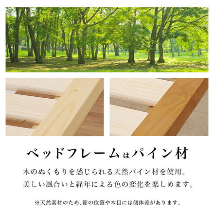 畳ベッド ダブル 宮棚付き コンセント付き すのこベッド 畳マットレス 頑丈 耐荷重300kg ライトブラウン/クラマ