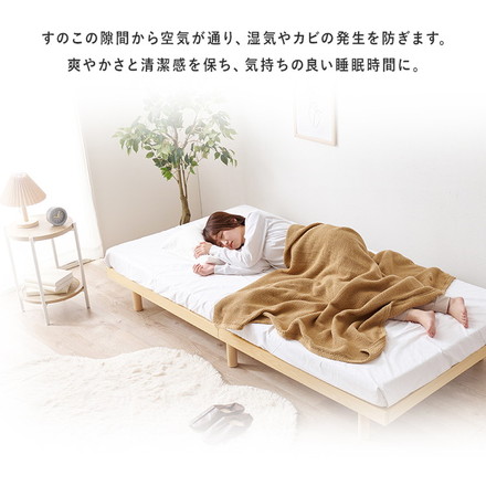 耐荷重350kg 頑丈すのこベッド シングル ロータイプ フロアベッド ベッドフレーム フレームのみ ローベッド 北欧 アンティークブラウン