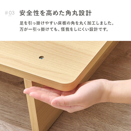 お掃除ロボット対応 ステージベッド セミダブル 頑丈 耐荷重350kg 余白がおしゃれ ローベッド ベッドフレーム ブラウン