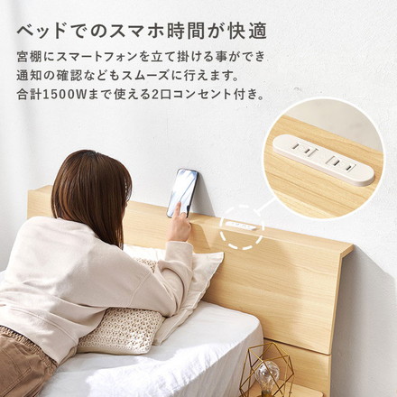 お掃除ロボット対応 ステージベッド シングル ボンネルコイルマットレス付き ヘッドボード付き 頑丈 耐荷重350kg ブラウン