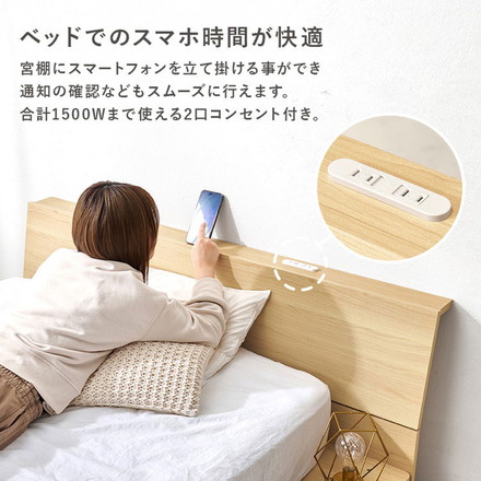 お掃除ロボット対応 ステージベッド セミダブル ヘッドボード付き 頑丈 耐荷重350kg 余白がおしゃれ ローベッド ブラウン