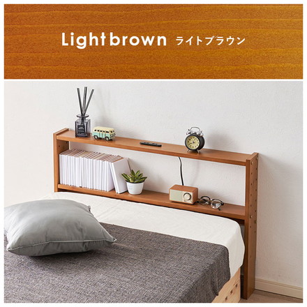 天然木 後付けヘッドボード 高さ調節式 シングル 幅98cm コンセント付き 薄型 スリム 壁付け 可動棚式 ベッド用 ライトブラウン