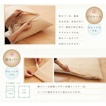 布団セット シングル セミダブル ダブル 羊毛 抗菌 防臭 防ダニ テイジン中綿 ボリューム 7点セット ブラウン シングル