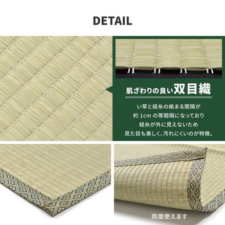 い草上敷き い草カーペット 柳川 やながわ 本間10畳 477×382cm 双目織り 和風 和室 無地 抗菌・防臭 萩原