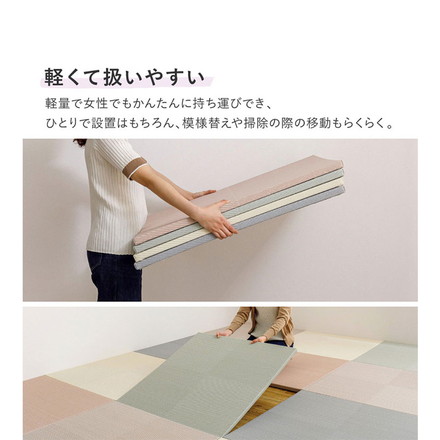 水拭きできる い草風置き畳 市松模様 82×82cm 置き畳 畳マット カーペット い草風 水拭きOK 和モダン アイボリー[159055503]