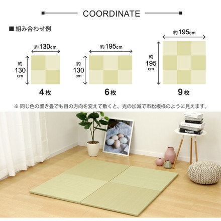 置き畳 水拭きできる PPミニ畳 65×65cm 約半畳 1枚 い草風 綾模様 フロア畳 ユニット畳 システム畳 厚手