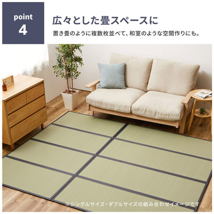 水拭きできる い草風4つ折り畳マットレス ダブル い草風 水拭きOK 置き畳 縁あり ごろ寝マット ユニット畳 和風