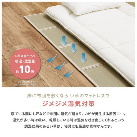 4つ折り い草の畳マットレス ダブル 布団の下に敷く畳 い草マットレス 置き畳 縁あり ごろ寝マット ユニット畳