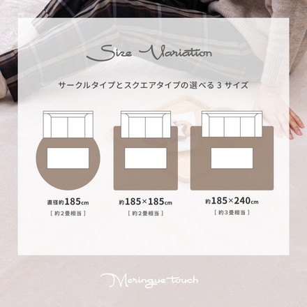 撥水加工ラグ メレンゲタッチ 低反発ラグ 185×240cm 長方形 3畳 ラグマット ラグ こたつ敷き ウレタン入り 滑り止め付き 手洗いOK ピンク[240620661]