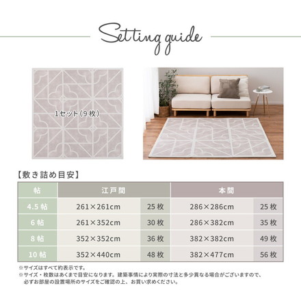 ジョイントマット プレイマット 大判 60cm 9枚 キュロス フロア マット ベビー 赤ちゃん 室内用 屋内用 子供部屋 グレー[240631801]