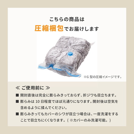 抱き枕 包まれるU型 とろけるメレンゲタッチ 140×70cm ふわふわ 抱きまくら だきまくら 背あて クッション アイボリー[240634521]