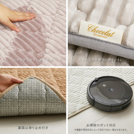 ラグ 130×190cm くすみカラー ふわふわタッチの洗えるキルトラグ モロッカン ラグマット カーペット 床暖房対応 オールシーズン ダスティピンク[240639500]