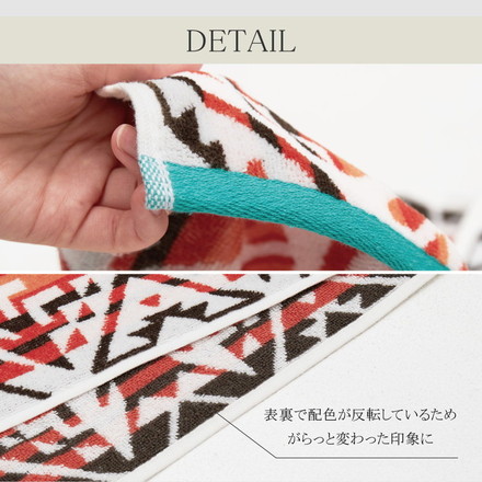綿100% タオルブランケット 100×178cm アウトドア ビーチタオル 多機能 ブランケット ネイティブ柄 フェル[270080100]