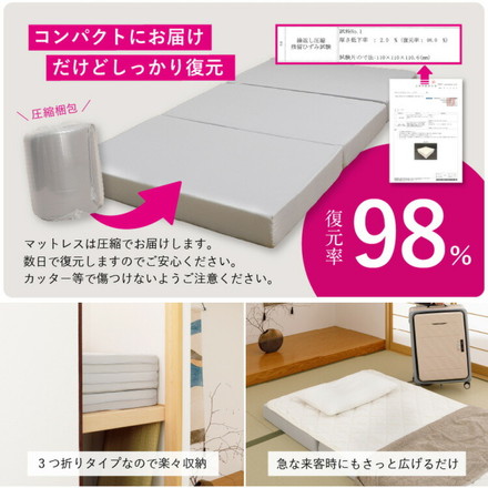 【絶対ズレない】 敷パッド マットレス 棚付きベッド 3点セット シングル 実用新案取得 【ピターら】 敷きパッド 工具不要・組立簡単 LBR/メレンゲBE[270616300]