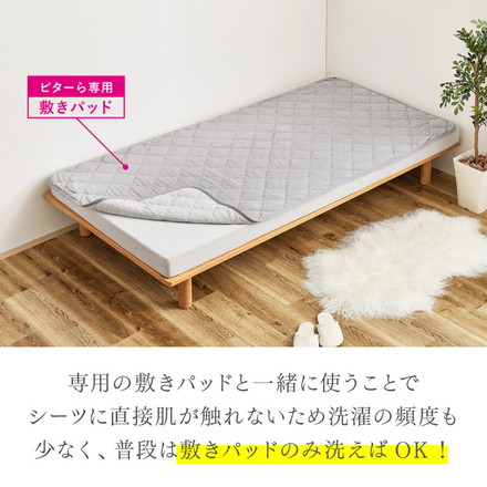 【絶対ズレない】ピターら 接触冷感 敷きパッド ボックスシーツ 2点セット ダブル 実用新案取得 置くだけ ズレない グレー[270617312]