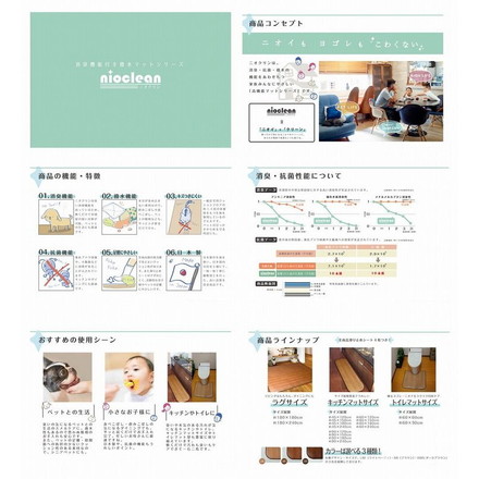 木目調消臭ダイニングラグ ニオクリン 約180×180cm DBR