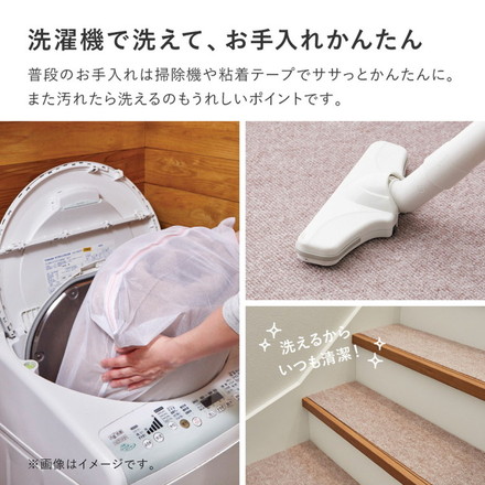 【踊り場にも対応!】日本製 階段マット 17枚入り 階段用15枚+踊り場用2枚 洗える カットOK 幅広 90cm 階段 滑り止めマット 吸着マット ブラウン[350118914]