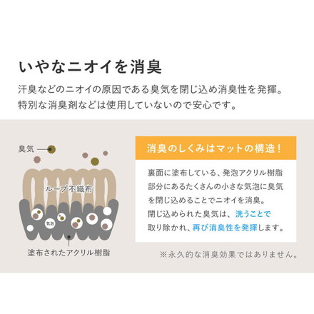 日本製 階段マット 15枚入り 幅広 90cm 洗える カットOK 階段 滑り止めマット 吸着マット ぴたっと吸着 階段用 ズレにくい カーペット ブラウン[350118915]
