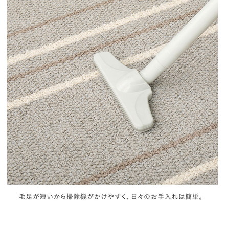 日本製 綿混タフトラグ モーリム 185×240cm 抗菌 防ダニ ラグ ラグマット カーペット 絨毯 グレー