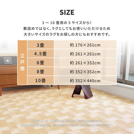 日本製 レトロ 敷き詰めカーペット バール 江戸間3畳 176×261cm 昭和レトロ インテリア 抗菌 防臭 ラグマット 絨毯 ベージュ[600003130]