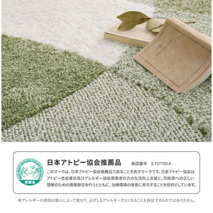 国産高機能ラグ ジャスト 180cm 円形 日本製 ラグ ラグマット カーペット 絨毯 防ダニ 抗菌 防臭 ホットカーペット 床暖房対応 ベージュ