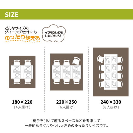 日本製 撥水ダイニングラグ マージ 240×330cm カーペット モダン柄 防ダニ 抗菌 撥水防汚 北欧 国産 床暖房ホットカーペット対応 アイボリー[600022212]