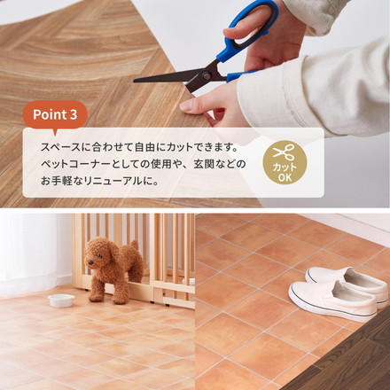日本製 防炎 抗菌 防カビ 水拭きできるクッションフロアII 45×120 キッチンマット 拭ける フロアシート フローリングマット DIY 大理石 木目 タイル柄 おしゃれ ダーク[700040001]