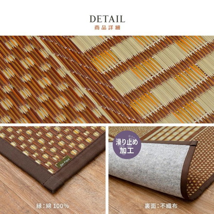 日本製 い草ラグ 261×261cm 江戸間4.5畳 国産い草100% 裏貼りあり カーペット 畳 マット 抗カビ 消臭 エルモード