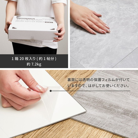 【20枚入】 貼ってはがせるストーン調フロアタイル 30.5×30.5cm 【約1畳】 大理石調 モノトーン DIY フロアマット 床材 吸着タイプ アッシュグレー[81965710]