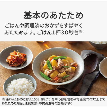 NE-BS9D-W Panasonic スチームオーブンレンジ Bistro