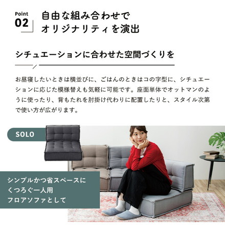 HIA カスタマイズできるミニマルクッションソファ- 座面 Lサイズ 組み合わせ自由 コンパクト 低反発 ローソファー シルバーグレー