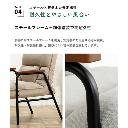 高座椅子 リクライニング ランバーサポート チェア 腰痛対策 立ち上がり 手すり 肘掛け ハイバック リクライニングチェア パーソナルチェア 一人掛け おしゃれ 1P ソファ 寝れる ソファー いす HIA ミストローズ