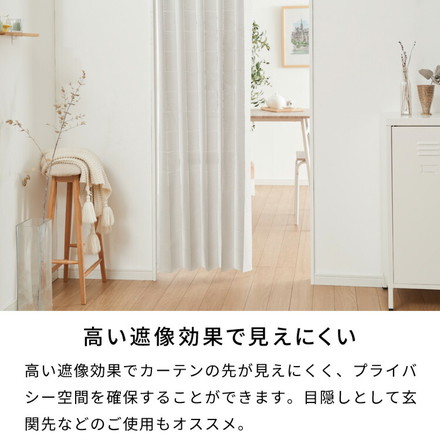間仕切りカーテン フリーカット アコーディオンカーテン 遮熱 保温 遮像 UVカット つっぱり式 カーテン 幅150cm ライトグレー