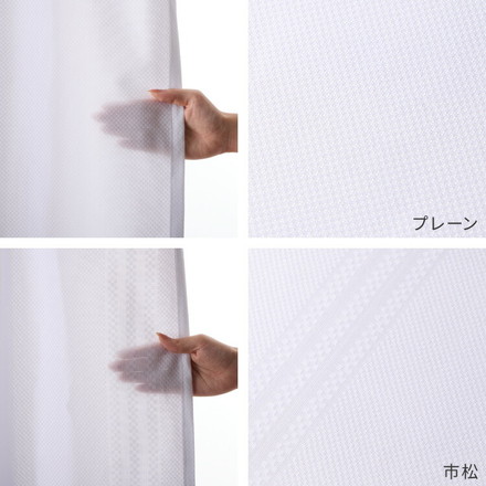 高機能 断熱 レースカーテン 夜も見えにくい 6タイプ×11サイズ UVカット テイジン エコリエ使用 クロッシェ 幅100cm×丈198cm