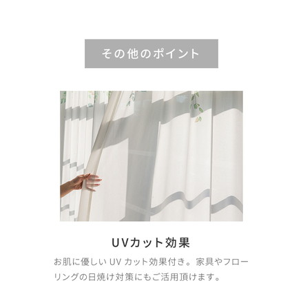 レースカーテン リーフ フラワー 柄 プリント 見えにくい 40サイズ UVカット 遮像 断熱 保温 ウォッシャブル カーテン 省エネ 一人暮らし 新生活 幅100 幅200 ボタニカル 植物 幅100×丈108cm2枚組