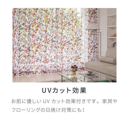 レースカーテン レッド フラワー 柄 フェミニン 見えにくい 18サイズ UVカット 遮像 ウォッシャブル カーテン 一人暮らし 新生活 幅100 ボタニカル 植物 幅100×丈198cm2枚組