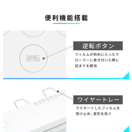 ラミネーター A3 本体 高速起動ラミネーター HSL-A343-W ホワイト 4本ローラー ラミネート 高速起動 薄紙 厚紙 リバース機能 アイリスオーヤマ