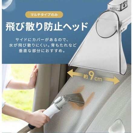 リンサークリーナー 大容量 アイリスオーヤマ RNS-P1600 グレーホワイト ハンディクリーナー 掃除機 クリーナー