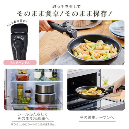 【マルチエッグパン付き!】 フライパンセット 6点 9点 12点 IH対応 取っ手が取れる IH ガス火 蓋付き 深型 幅広 アイリスオーヤマ MEGI 6点セット