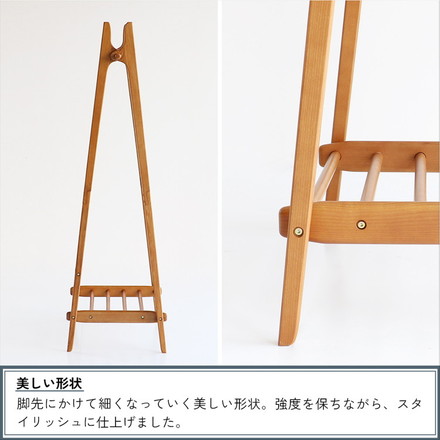 ハンガーラック コートハンガー 折りたたみ 木製 幅77cm アンティーク風 収納家具 ラック ハンガー掛け