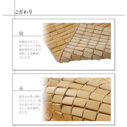 天然素材 竹から出来た敷パッド 140×150cm ダブル用 寝具 寝具カバー・シーツ・マット 敷きパッド ダブル