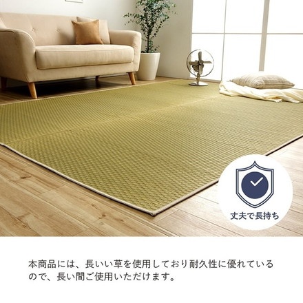 ラグ 正方形 い草 日本製 国産 自然素材 滑り止め加工 ナチュラル 市松柄 オールシーズン 消臭 シンプル 約2畳