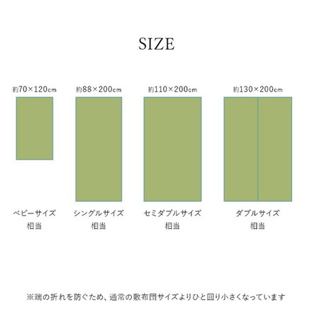 敷きパッド い草 130×200cm ダブル 日本製 寝具 シーツ 敷きパッド 国産 国産 さらさら 吸汗 調湿 消臭