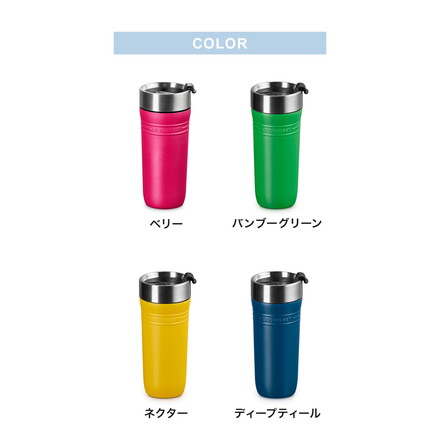 LE CREUSET On The Go トラベルマグ 350ml OTG 保温 保冷 スクリュー 密閉 直飲み ステンレス 水筒 ボトル タンブラー マグ マグボトル コンパクト デスクワーク ル・クルーゼ ルクルーゼ チェリーレッド
