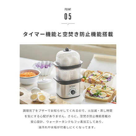 ラッセルホブス クイックミニスチーマー 3000JP 蒸し器 スチームクッカー 蒸し料理 せいろ セイロ ゆで卵メーカー コンパクトスチーマー Russel Hobbs 正規販売店