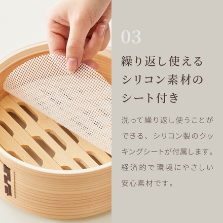 富士ホーロー せいろ付きホーロー鍋 1段 2段 セット 18cm 20cm 簡単蒸し料理 蒸し器 蒸し鍋 竹 せいろ セイロ 蒸篭 蒸し野菜 せいろ蒸し 蒸しかご 琺瑯 ほうろう FUJIHORO 両手鍋 ホワイト 18cm/1段セット