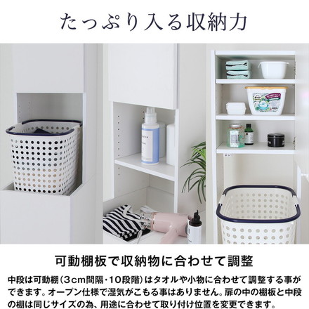 日本製 ランドリーバスケットワゴン ランドリーバスケット ランドリーワゴン 収納 ラック オープンラック