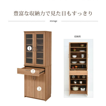 食器棚 幅60 高さ180 カップボード 北欧 キッチン収納 キッチンボード キッチンラック 収納 棚 ラック